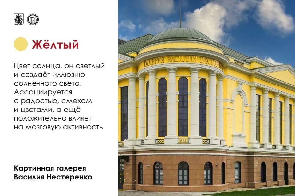 Каждый Охотник Желает Знать, Где Сидит Фазан Каждый Охотник Желает Знать, Где Сидит Фазан