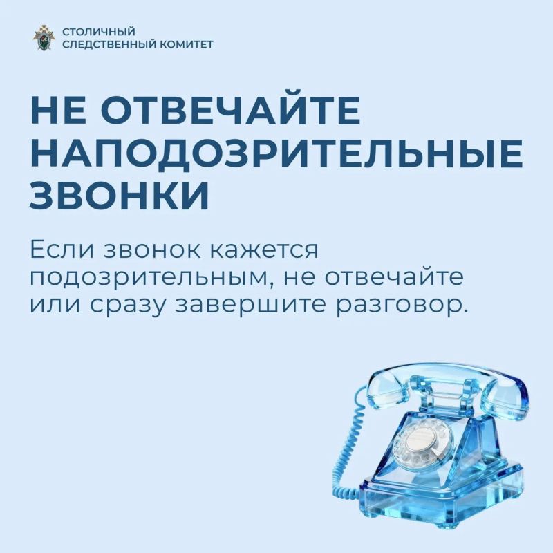 Ваша безопасность - наша приоритетная задача Ваша безопасность - наша приоритетная задача