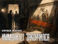 Иммунитет ослаблен. Судебный процесс над первым заместителем председателя ДУМ РФ Дамиром Мухетдиновым, отложен В Тушинский суд г. Москвы поступило ходатайство защиты о переносе рассмотрения дела по существу в связи с болезнью