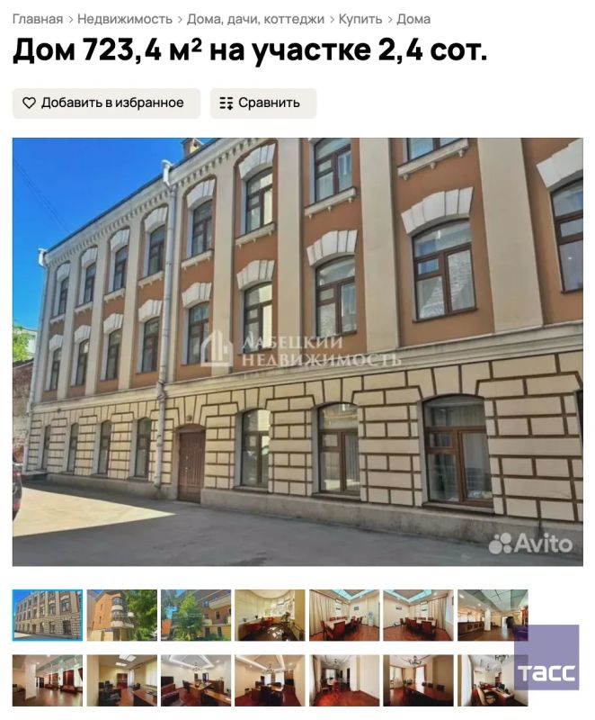 Самая дорогая в России жилая усадьба продается почти за 685 млн рублей в Москве, выяснил ТАСС Самая дорогая в России жилая усадьба продается почти за 685 млн рублей в Москве, выяснил ТАСС