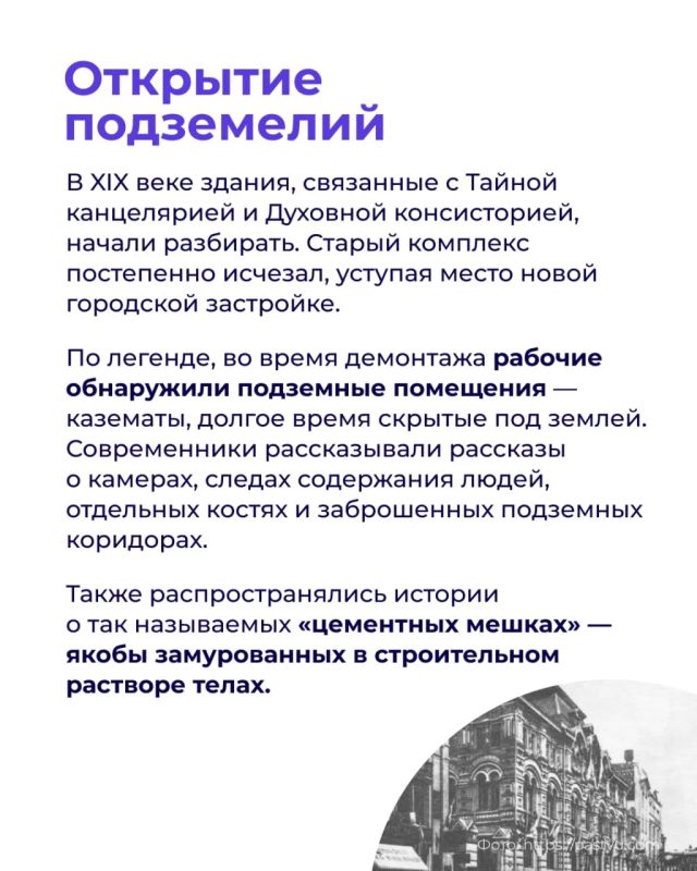 Сегодня по адресу Мясницкая, 3 работает Следственный департамент МВД Сегодня по адресу Мясницкая, 3 работает Следственный департамент МВД