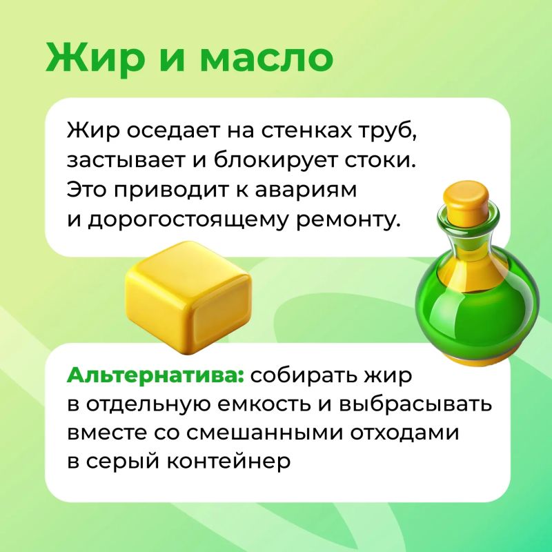 Канализация – это инженерная система, а не мусорное ведро Канализация – это инженерная система, а не мусорное ведро