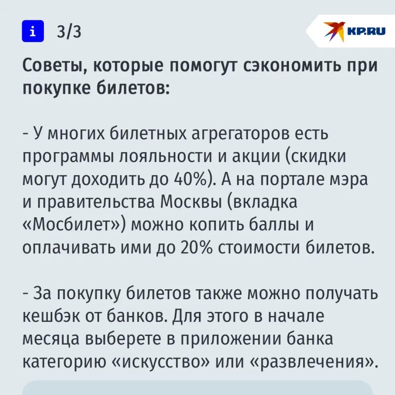 Сцены кусаются: почему билеты в театр стоят до 50 тысяч рублей Сцены кусаются: почему билеты в театр стоят до 50 тысяч рублей