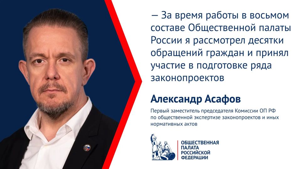 Члены Комиссии ОП РФ по общественной экспертизе законопроектов и иных нормативных актов рассказали о самом важном в своей работе в восьмом составе