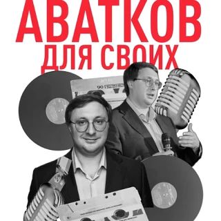 Владимир Аватков: Министр иностранных дел Турции Х. Фидан прибыл в Москву с весьма обширной программой, в рамках которой он встретился с главой МИД России С.В. Лавровым, а также планирует провести переговоры с президентом...