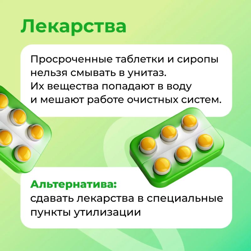 Канализация – это инженерная система, а не мусорное ведро Канализация – это инженерная система, а не мусорное ведро