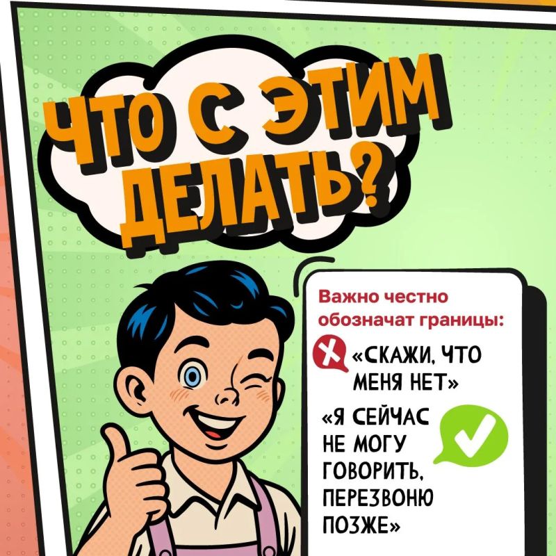 Мы с детства знаем, что обманывать плохо Мы с детства знаем, что обманывать плохо