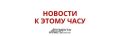 Путин проведет встречу с премьером Сингапура на полях саммита в Казани