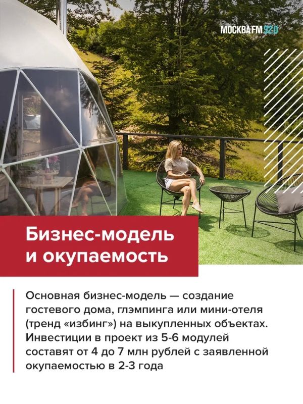 Уехать в деревню — звучит как фраза из фильма Уехать в деревню — звучит как фраза из фильма