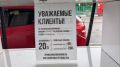 «Ничего критичного нет». В комитете ГД по энергетике объяснили лимиты на топливо на АЗС «наложением факторов»