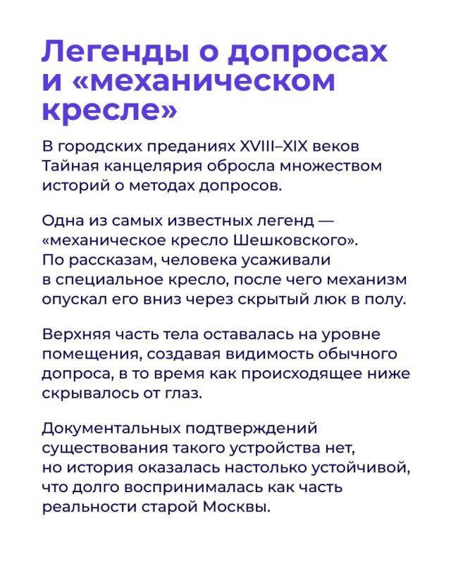 Сегодня по адресу Мясницкая, 3 работает Следственный департамент МВД Сегодня по адресу Мясницкая, 3 работает Следственный департамент МВД