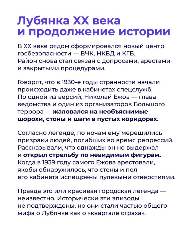 Сегодня по адресу Мясницкая, 3 работает Следственный департамент МВД Сегодня по адресу Мясницкая, 3 работает Следственный департамент МВД