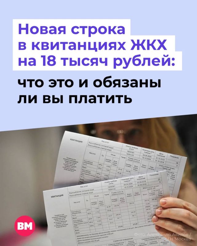 Получили платежку ЖКХ и обнаружили лишние 18 тысяч рублей в ней? Не спешите расстраиваться и уж тем более платить — такие начисления могут оказаться незаконными