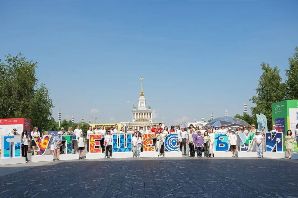 Итоги международного туристического форума «Путешествуй!»: более 510 тыс