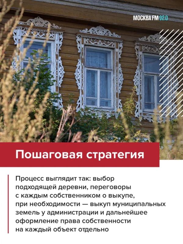 Уехать в деревню — звучит как фраза из фильма Уехать в деревню — звучит как фраза из фильма