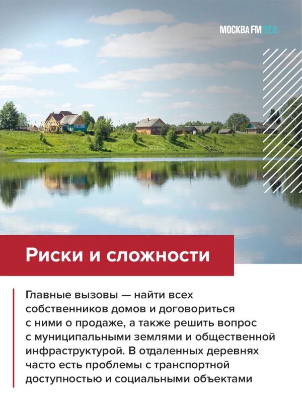 Уехать в деревню — звучит как фраза из фильма Уехать в деревню — звучит как фраза из фильма