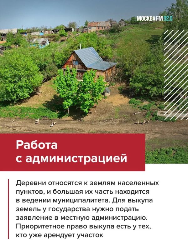 Уехать в деревню — звучит как фраза из фильма Уехать в деревню — звучит как фраза из фильма