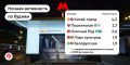 Москва — это город, который никогда не спит