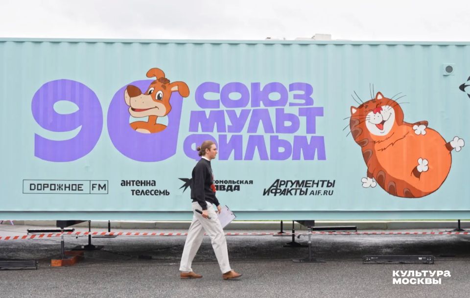 Кот Матроскин, Чебурашка и Винни-Пух: «Союзмультфильм» отмечает 90-летие! Кот Матроскин, Чебурашка и Винни-Пух: «Союзмультфильм» отмечает 90-летие!