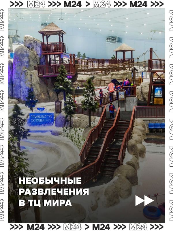 В московском ТЦ появится первый в мире пруд для рыбалки