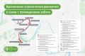 20 и 21 июня временно закроют движение на ряде центральных улиц и набережных в связи с проведением «Ночного забега»