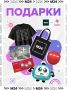 ПОДАРКИ ДЛЯ ВСЕХ!. Мы разыгрываем 5 комплектов стильного мерча! Что нужно сделать? Быть подписчиком наших каналов: