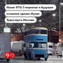 ����������� ���������� ���3 �������� ���������� ����� ���������� ������ �� ������������� �����