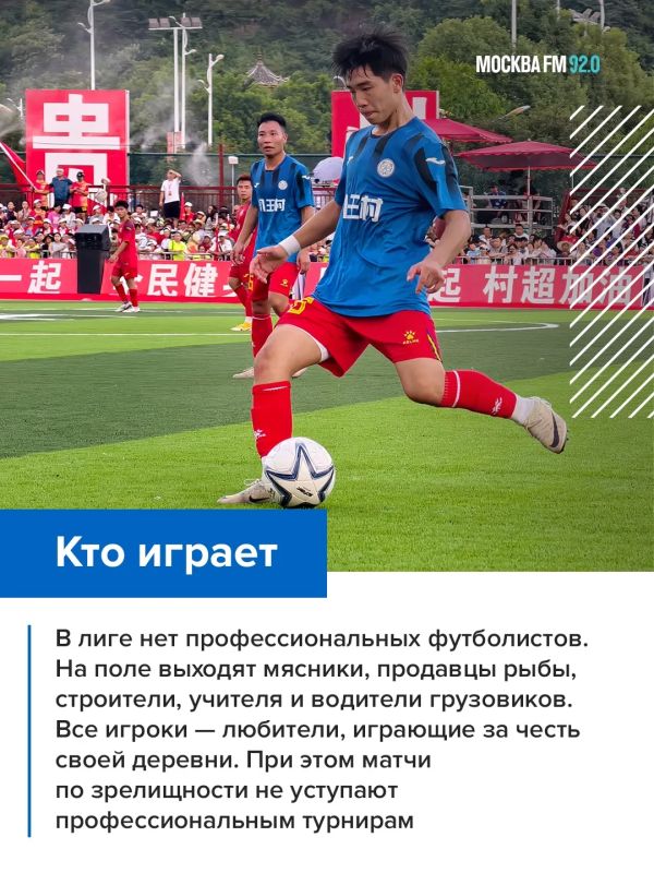 Пока профессиональная сборная Китая в очередной раз не попала на чемпионат мира, в маленьком уезде Жунцзян происходит футбольное чудо Пока профессиональная сборная Китая в очередной раз не попала на чемпионат мира, в маленьком уезде Жунцзян происходит футбольное чудо