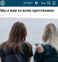 ��� � ��� �� ���� ����������: ��-�� ����������� ���������� ��������� ����������� ���� ������� ����� ���