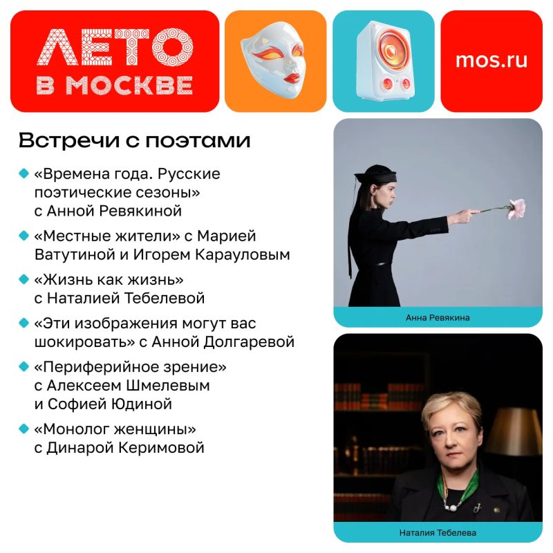 Москвичей и гостей столицы приглашают на фестиваль «Традиция» Москвичей и гостей столицы приглашают на фестиваль «Традиция»