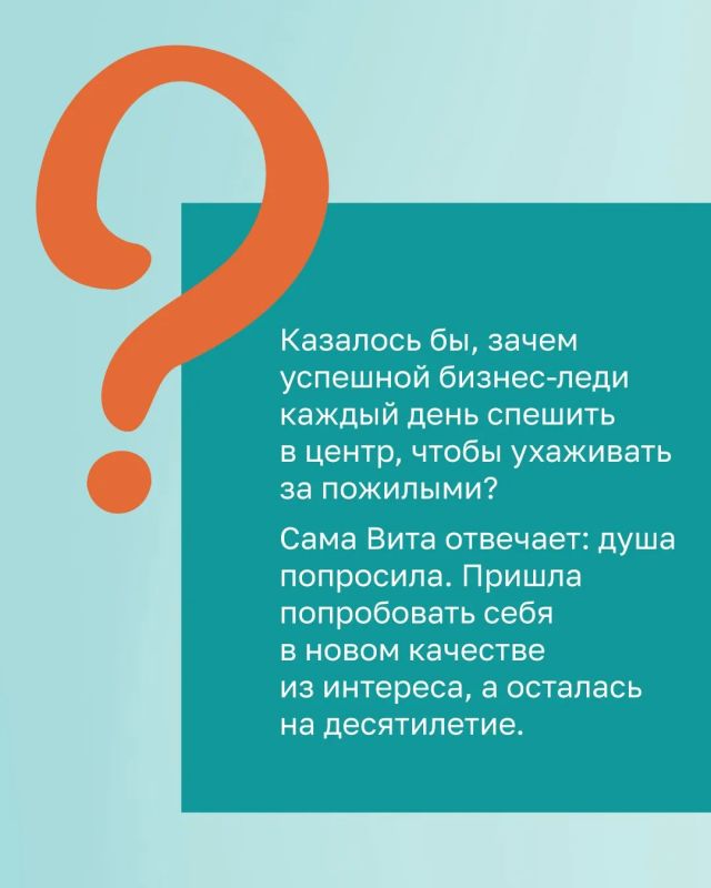 Дело жизни — помогать. Предприниматель, и в то же время — помощник по уходу в геронтопсихиатрическом центре Дело жизни — помогать. Предприниматель, и в то же время — помощник по уходу в геронтопсихиатрическом центре