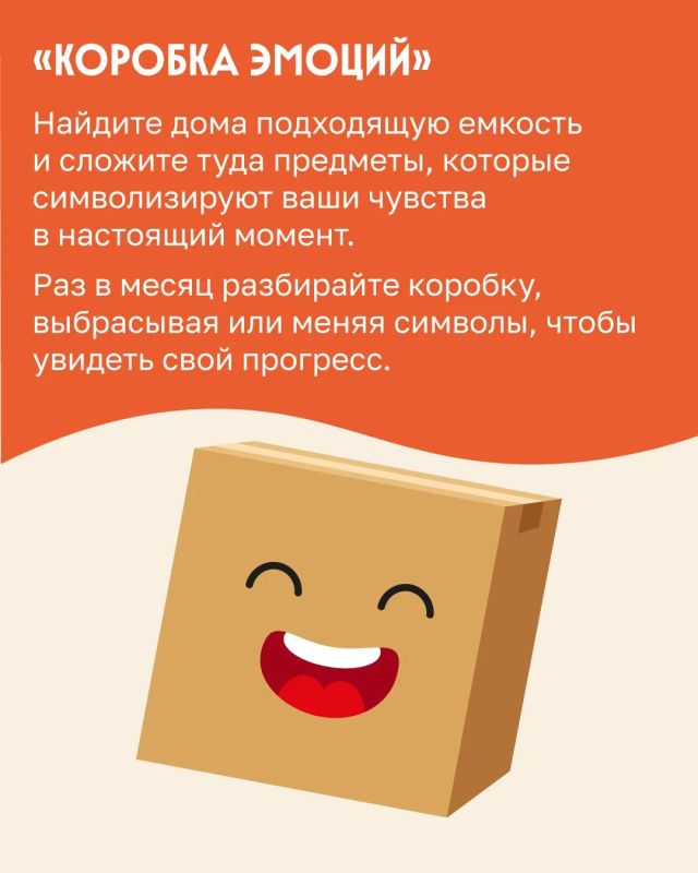 Внутренний мир полон красок: сегодня в нем звучит радость, а завтра могут поселиться гнев или печаль Внутренний мир полон красок: сегодня в нем звучит радость, а завтра могут поселиться гнев или печаль
