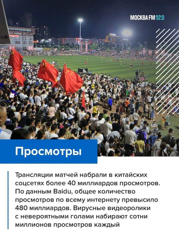 Пока профессиональная сборная Китая в очередной раз не попала на чемпионат мира, в маленьком уезде Жунцзян происходит футбольное чудо Пока профессиональная сборная Китая в очередной раз не попала на чемпионат мира, в маленьком уезде Жунцзян происходит футбольное чудо