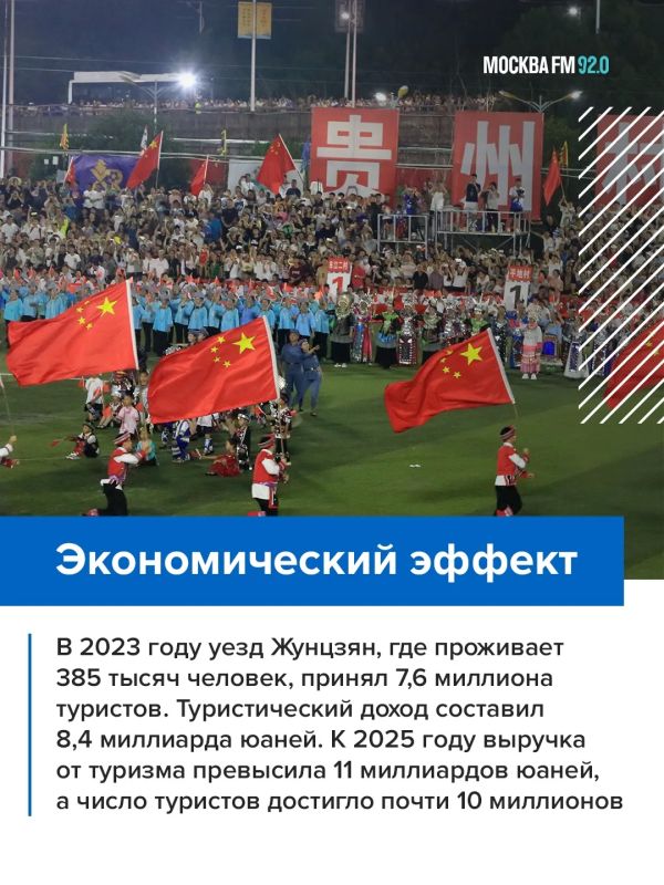 Пока профессиональная сборная Китая в очередной раз не попала на чемпионат мира, в маленьком уезде Жунцзян происходит футбольное чудо Пока профессиональная сборная Китая в очередной раз не попала на чемпионат мира, в маленьком уезде Жунцзян происходит футбольное чудо