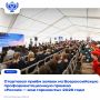 Время лучших достижений в реализации профориентационных практик!