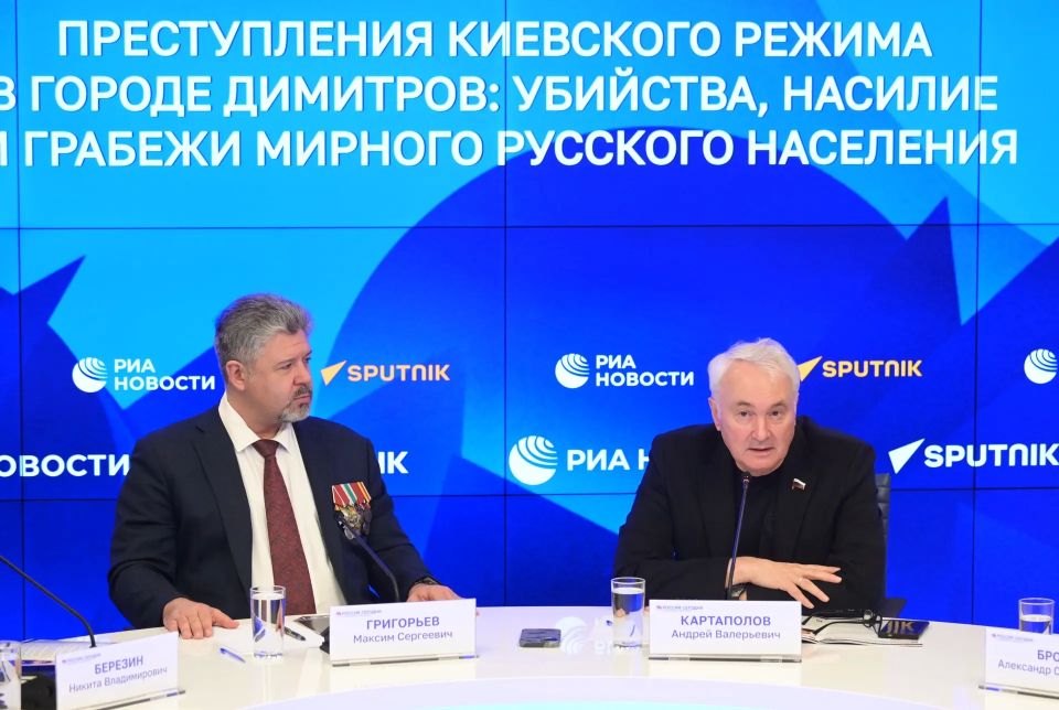 Сотрудник ГВСУ СК России выступил с докладом на пресс-конференции Международного общественного трибунала по преступлениям украинских неонацистов Сотрудник ГВСУ СК России выступил с докладом на пресс-конференции Международного общественного трибунала по преступлениям украинских неонацистов