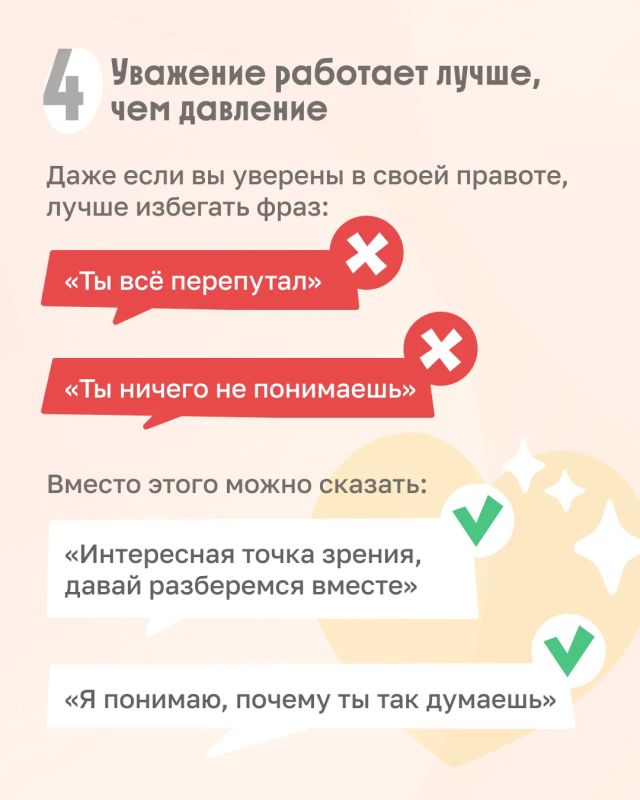 Как общаться с близкими старшего возраста? Как общаться с близкими старшего возраста?