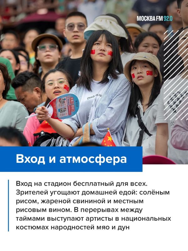 Пока профессиональная сборная Китая в очередной раз не попала на чемпионат мира, в маленьком уезде Жунцзян происходит футбольное чудо Пока профессиональная сборная Китая в очередной раз не попала на чемпионат мира, в маленьком уезде Жунцзян происходит футбольное чудо