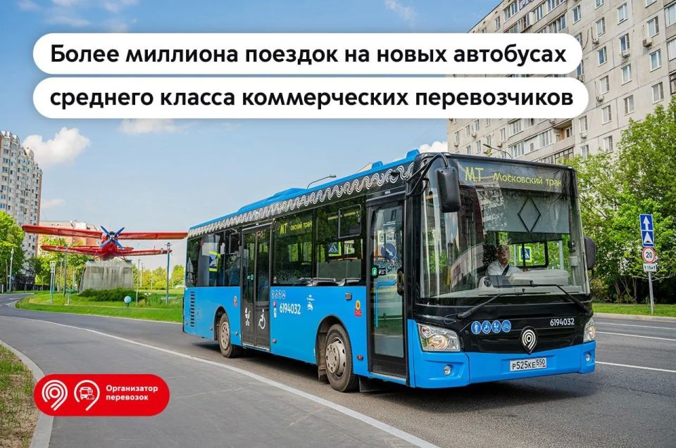 Более 1 месяца — на новых автобусах коммерческих перевозчиков