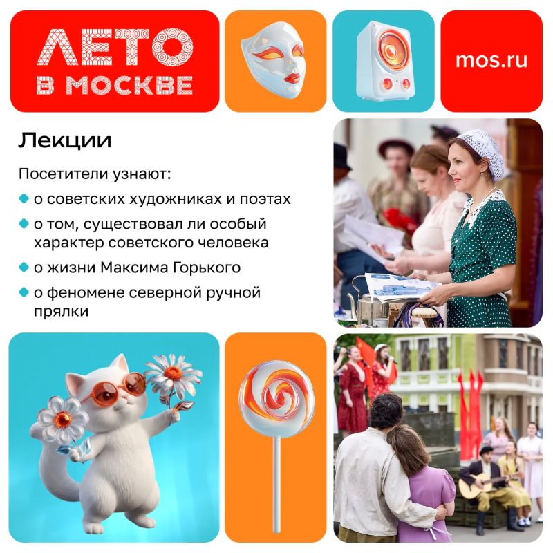 Москвичей и гостей столицы приглашают на фестиваль «Традиция» Москвичей и гостей столицы приглашают на фестиваль «Традиция»