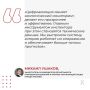 «Контроль Москвы» представил вектор цифровизации экологического контроля на открытой деловой дискуссии