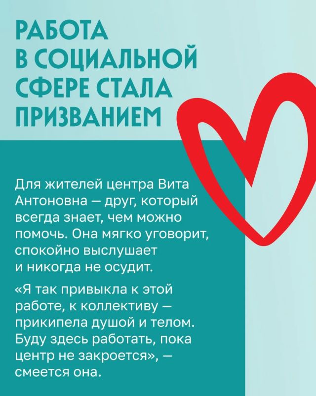 Дело жизни — помогать. Предприниматель, и в то же время — помощник по уходу в геронтопсихиатрическом центре Дело жизни — помогать. Предприниматель, и в то же время — помощник по уходу в геронтопсихиатрическом центре