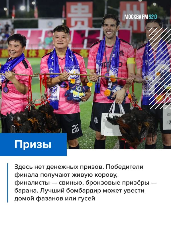 Пока профессиональная сборная Китая в очередной раз не попала на чемпионат мира, в маленьком уезде Жунцзян происходит футбольное чудо Пока профессиональная сборная Китая в очередной раз не попала на чемпионат мира, в маленьком уезде Жунцзян происходит футбольное чудо