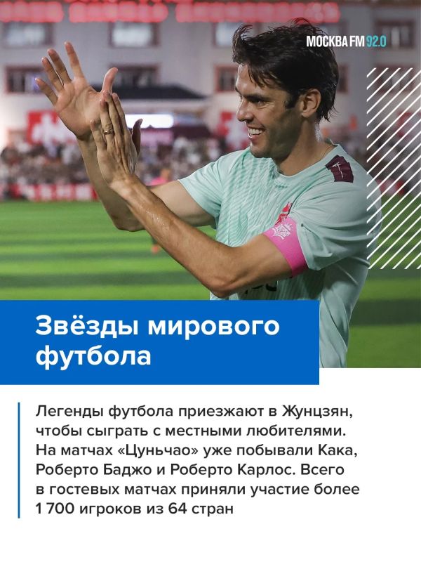 Пока профессиональная сборная Китая в очередной раз не попала на чемпионат мира, в маленьком уезде Жунцзян происходит футбольное чудо Пока профессиональная сборная Китая в очередной раз не попала на чемпионат мира, в маленьком уезде Жунцзян происходит футбольное чудо