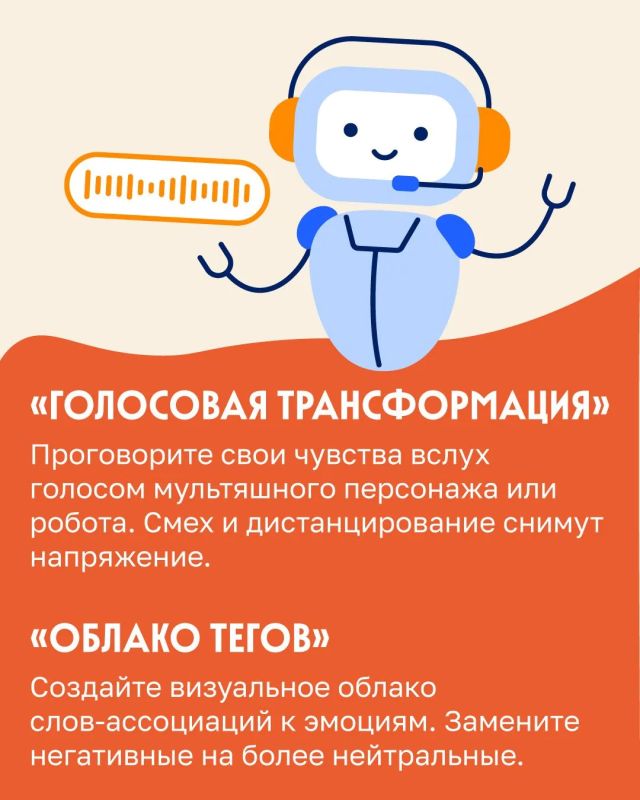 Внутренний мир полон красок: сегодня в нем звучит радость, а завтра могут поселиться гнев или печаль Внутренний мир полон красок: сегодня в нем звучит радость, а завтра могут поселиться гнев или печаль