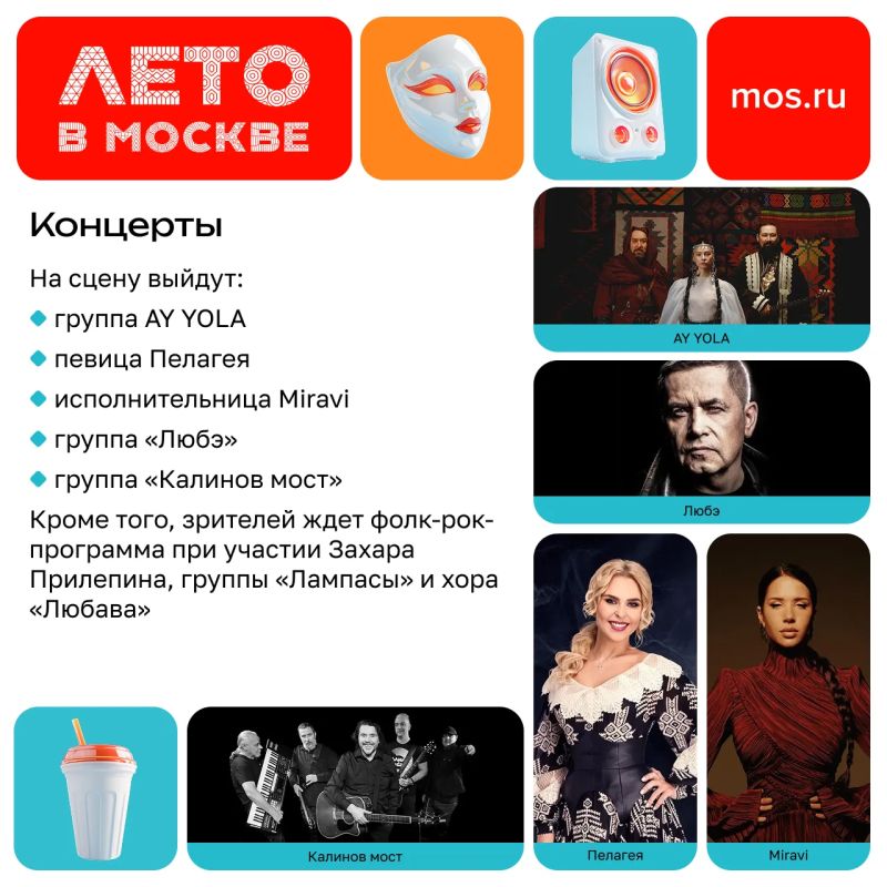 Москвичей и гостей столицы приглашают на фестиваль «Традиция» Москвичей и гостей столицы приглашают на фестиваль «Традиция»