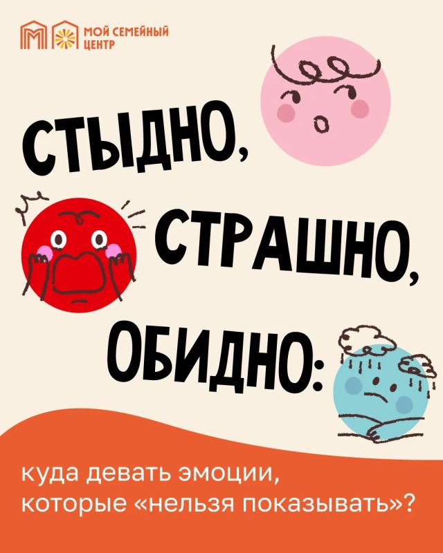 Внутренний мир полон красок: сегодня в нем звучит радость, а завтра могут поселиться гнев или печаль