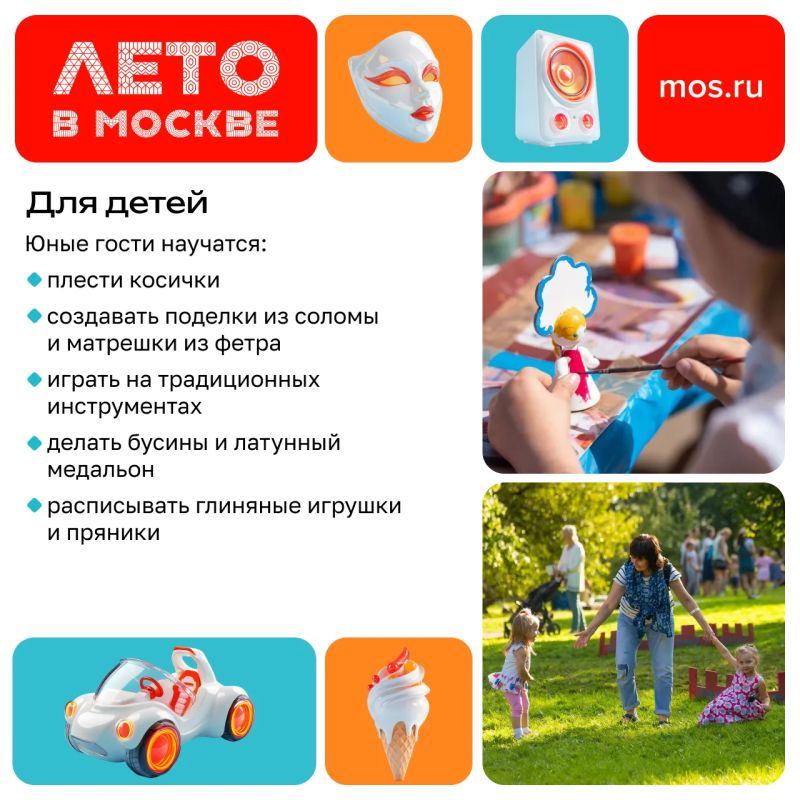 Москвичей и гостей столицы приглашают на фестиваль «Традиция» Москвичей и гостей столицы приглашают на фестиваль «Традиция»