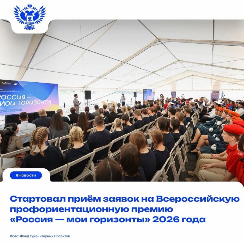 Время лучших достижений в реализации профориентационных практик!