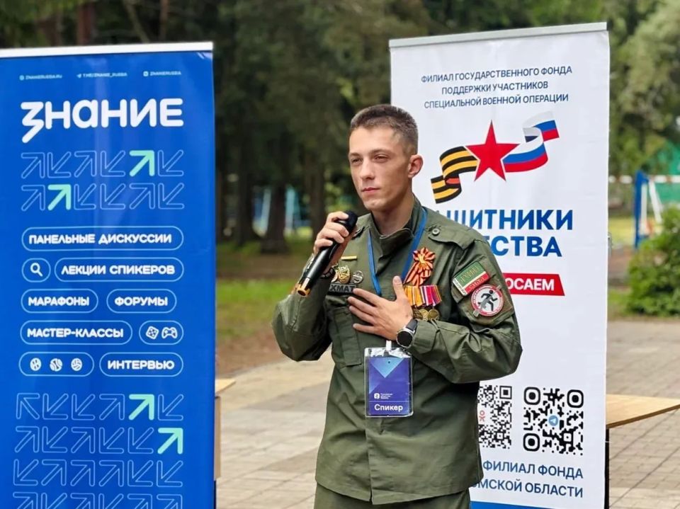Акция «Служу Отечеству» стартовала в России: ветераны СВО проводят встречи с молодёжью по всей стране